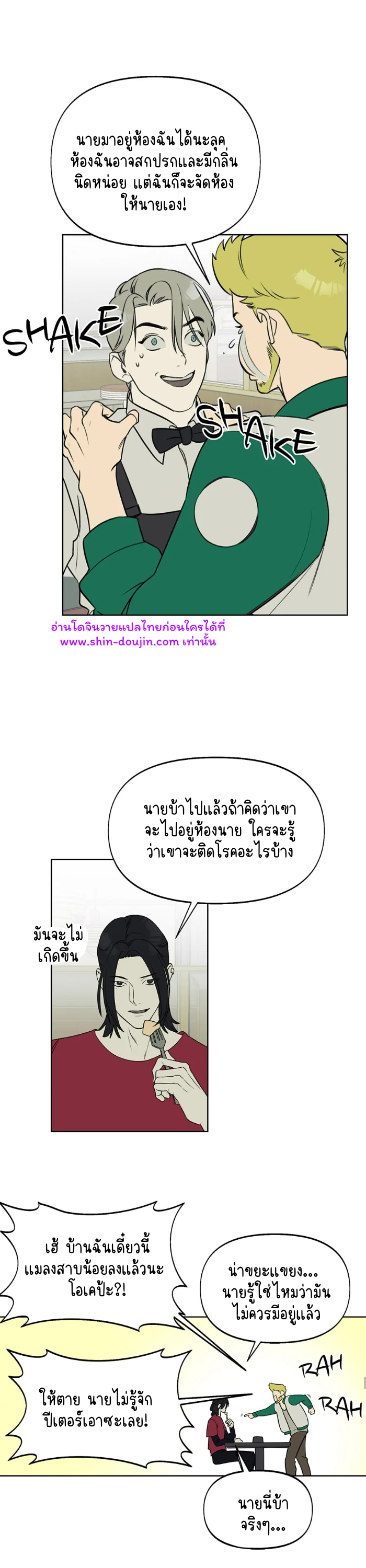 Nerd Project EP 4